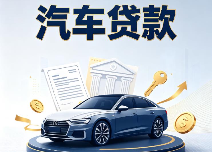 厦门同安区6贷款公司